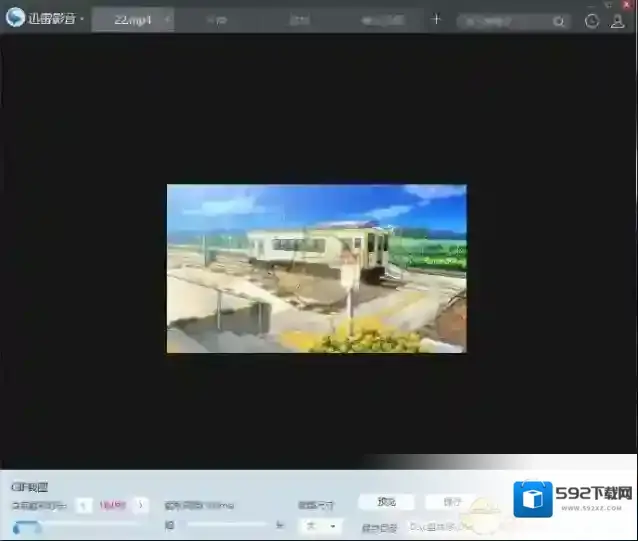 迅雷影音点击