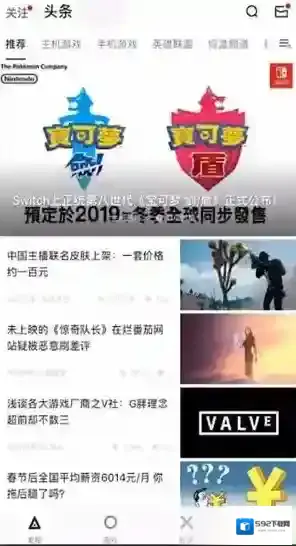 小黑盒升级