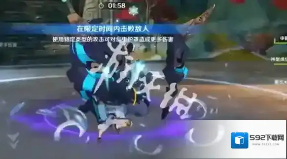 原神拖尾