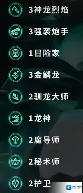 金铲铲之战二星