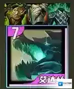 金铲铲之战塞芬