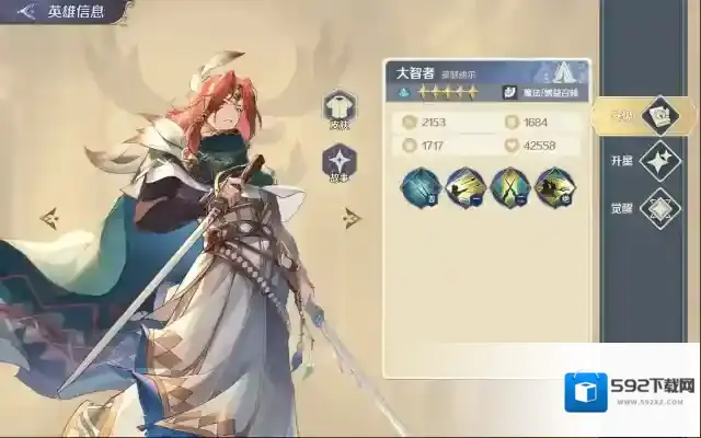 浮光幻想生命