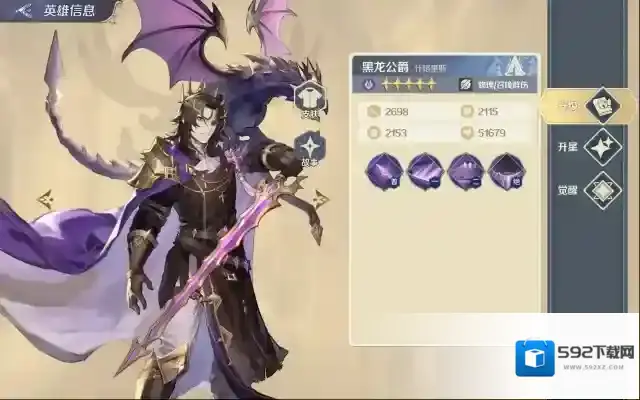 浮光幻想敌人