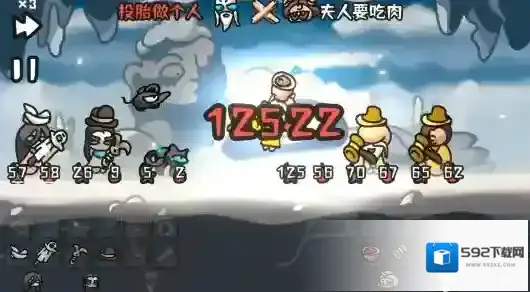 西行乱斗利用