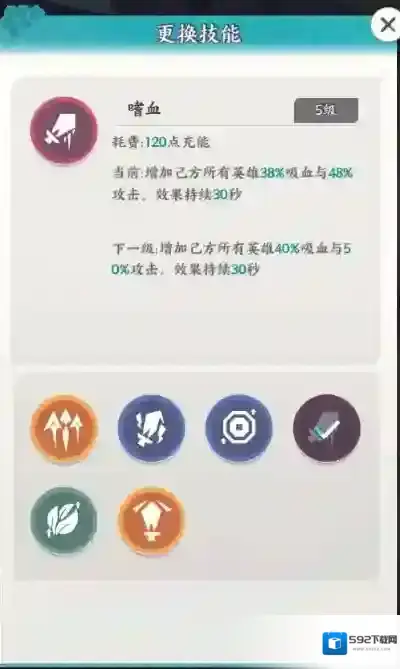 龙之镜龙将