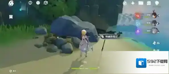 原神任务完成
