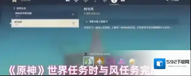 原神驱散
