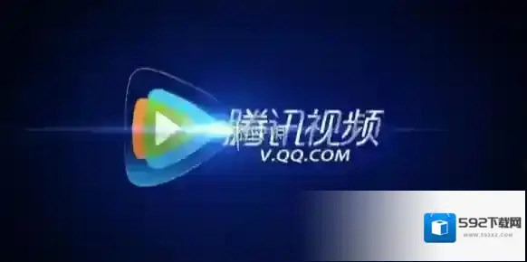 腾讯视频一起看
