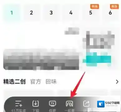腾讯视频点击