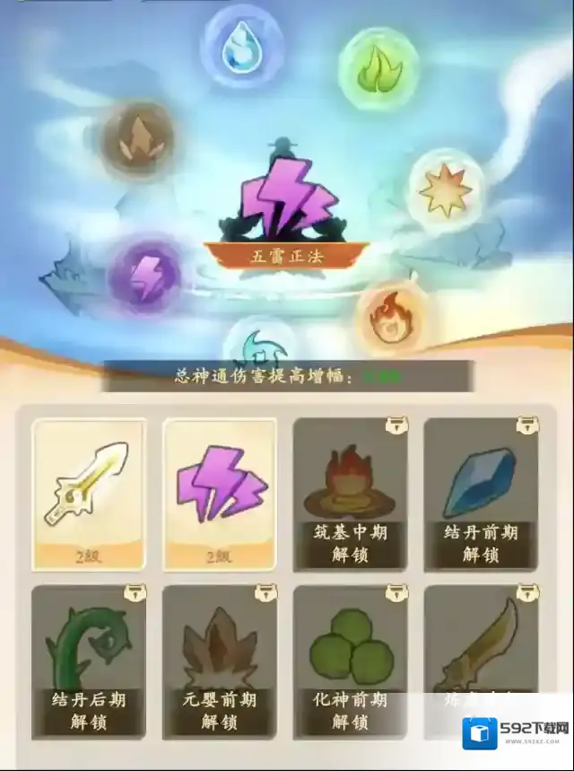 潮英雄技能