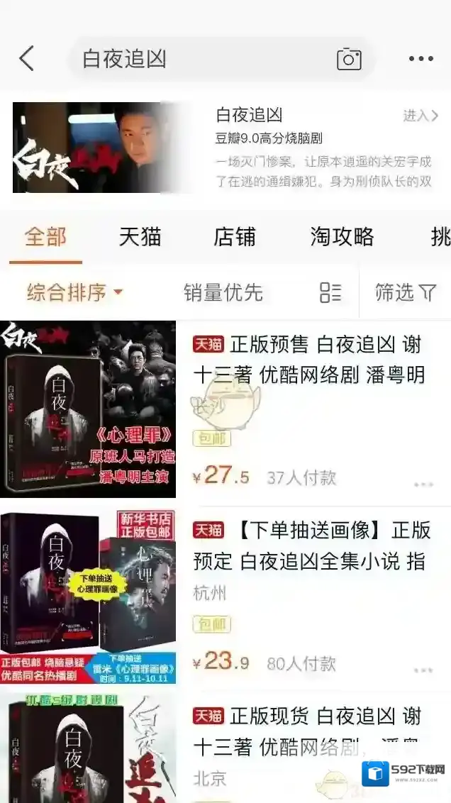淘宝网会怎么样