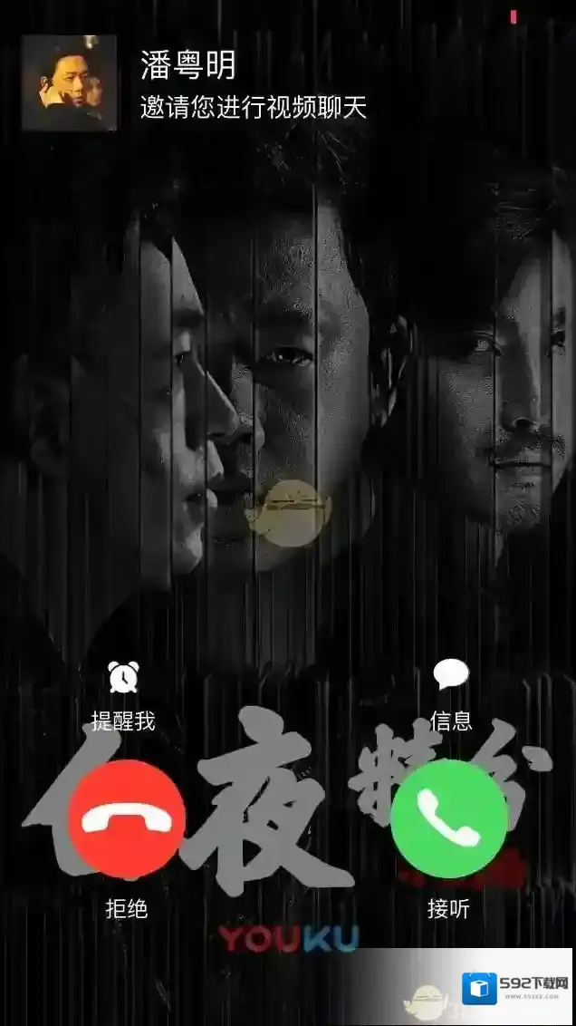 淘宝网打开手机