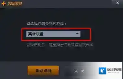 随星播游戏画面