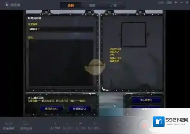 随星播截取