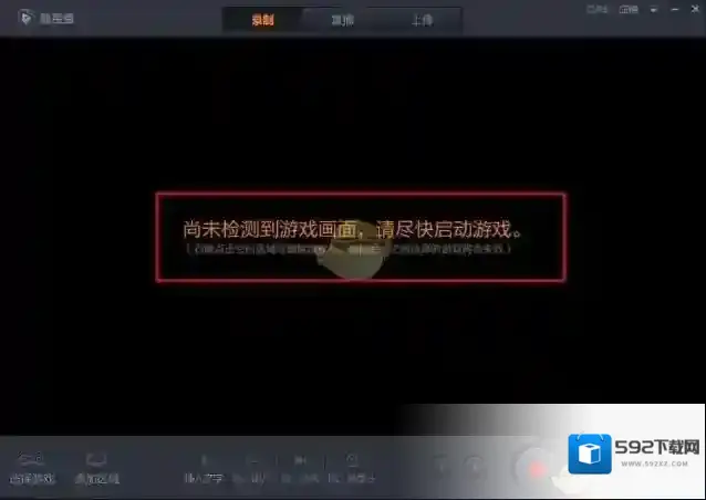 随星播选择游戏