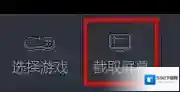 随星播主界面