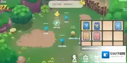 摩尔庄园拍照