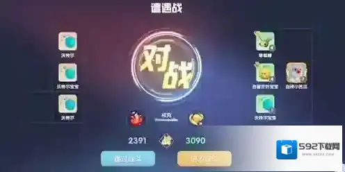 摩尔庄园摩尔庄园手游