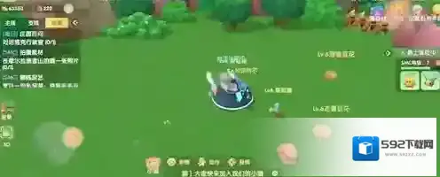 摩尔庄园捕捉