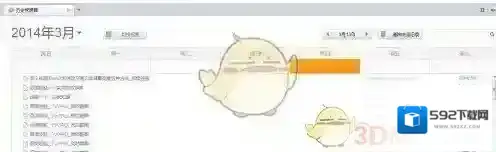 猎豹浏览器就能