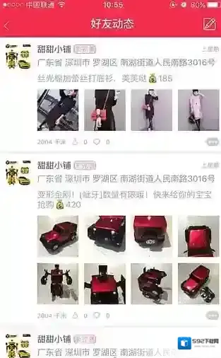 《胖胖生活》客服电话解析说明