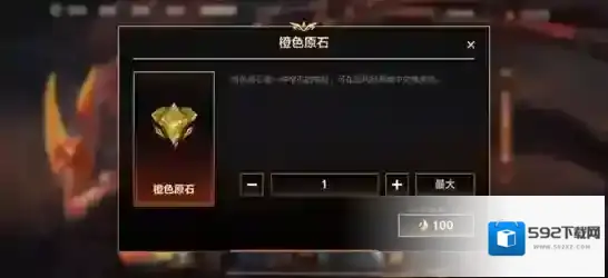 英雄联盟月龙