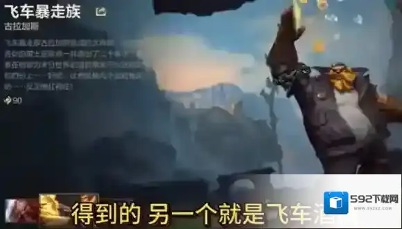 英雄联盟爆料