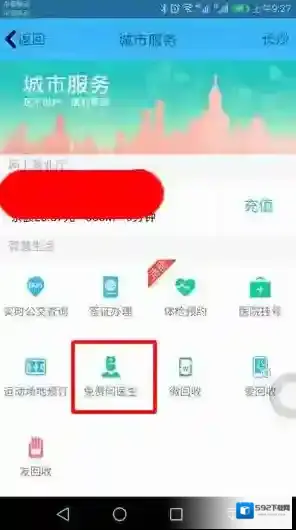 共享学霸企鹅