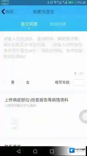 共享学霸是什么