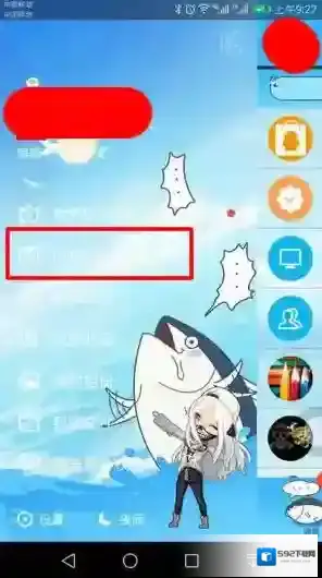 共享学霸企鹅医生