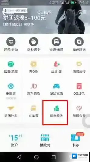 共享学霸问诊