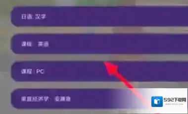 233乐园就可以
