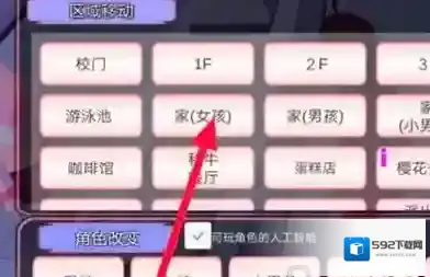 233乐园乐园
