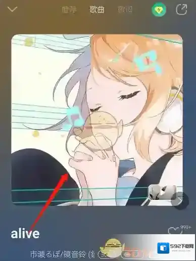 QQ音乐审核通过