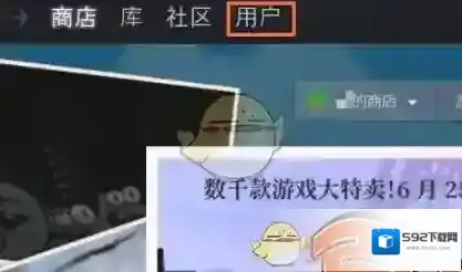 5EPlay经验值