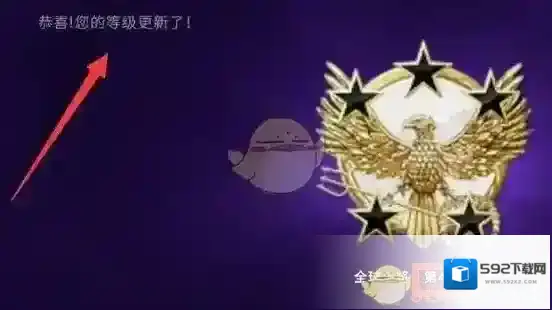 5EPlay解锁