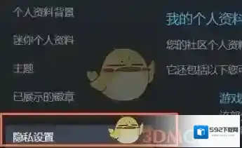 5EPlay天梯