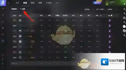 5EPlay点击
