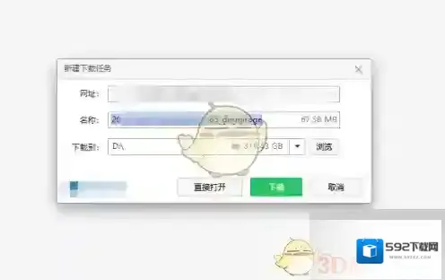 5EPlay个人数据