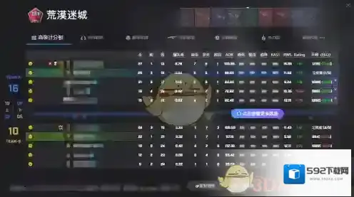 5EPlay下载
