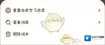 奶酪单词奶酪