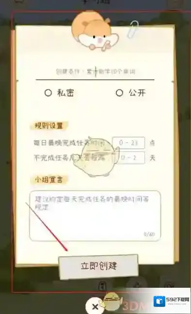奶酪单词奶酪