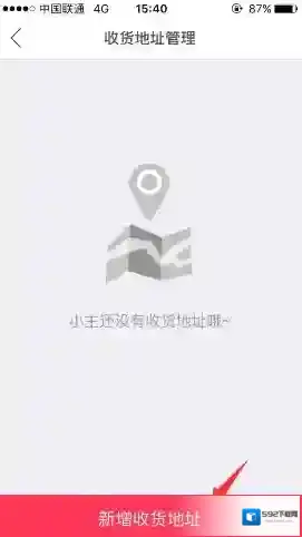 小红唇设置
