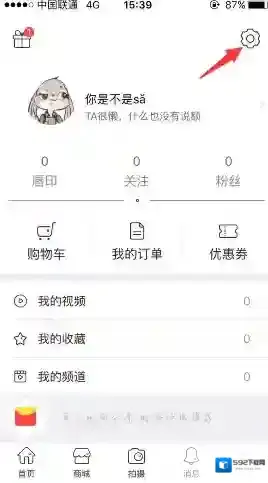 小红唇收货地址