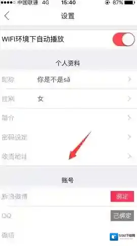 小红唇就可以