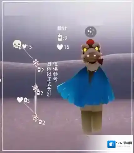 光遇活动介绍