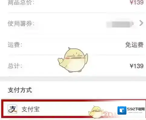 小红书主界面