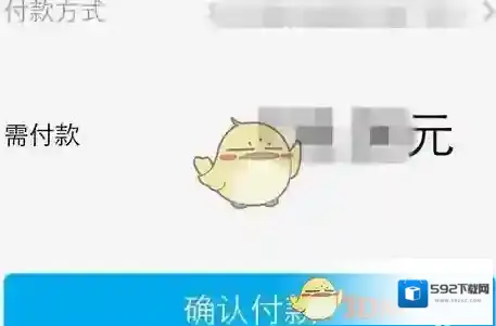 小红书福利社