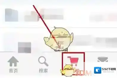 小红书商品
