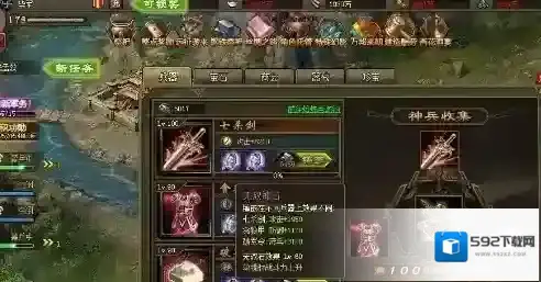 攻城掠地金币
